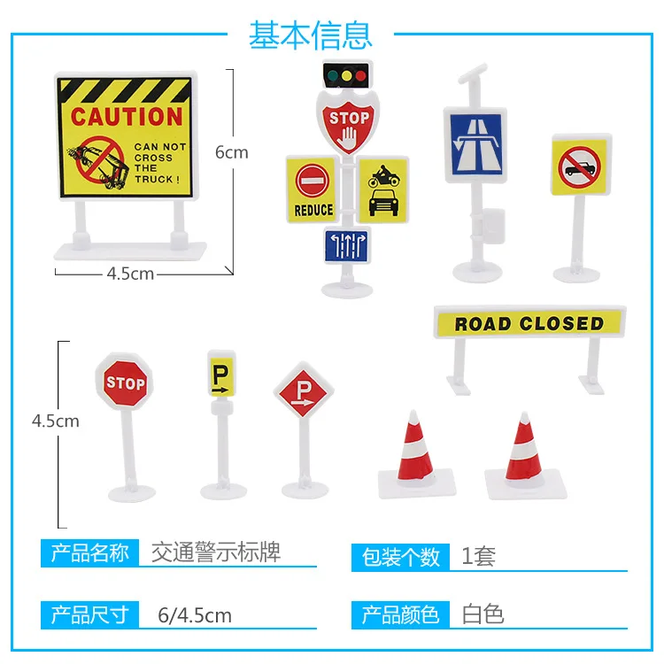 Дорожный знак DIY сцена мини песочный стол аксессуары дорожный знак Модель Набор игрушек дорожный барьер знак инженерные развивающие игрушки - Цвет: C