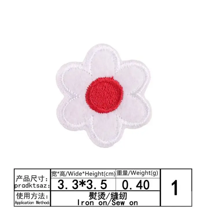 依秀小花0.29元1#