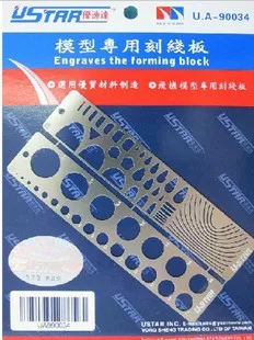 

U-STAR UA-90034 Modeling Craft Tool Engraved Forming Blocks, Photo-Etched Tools, Cutting & Carving Tools