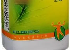 

2 Bottles of Tien 100% Pure Ant Supply Produced in 2019