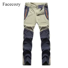 Facecozy Men Summer Breathable Hiking Fishing Pants Quick Dry Outdoor Sport Pants Elastic Thin Anti-UV Trousers Male Pantolon