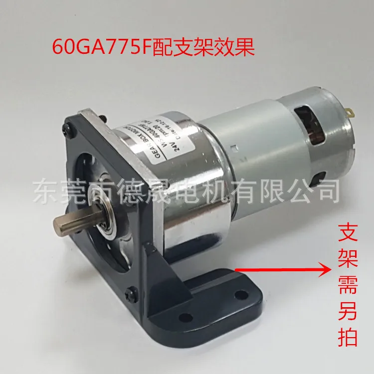 WS-60GA775F DC Motor Motor 12V 24V Micro Gear Speed Forwarding Motor Motor 50gb 775 dc motor dc motor machine tool dc12 24v