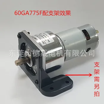 

WS-60GA775F DC Motor Motor 12V 24V Micro Gear Speed Forwarding Motor Motor
