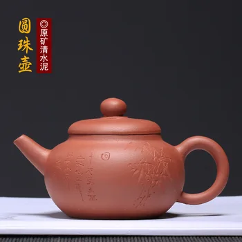 

clay teapots rainbo undressed ore purple mud all hand round pearl merchants rain medium sand pot a undertakes to power