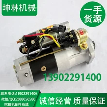 MITSUBISHI 6D34 Kobelco SK200-6/6E SK230-6E/350-6 стартер для экскаватора пускового двигателя