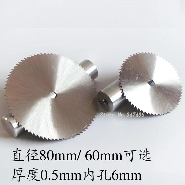 The ultra thin and hard HSS blades micro table saw blade diameter 80mm