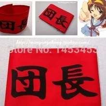 Аниме, длинный рукав, нарукавник, косплей, sos The Melancholy of про Харухи Судзумия, косплей, гетры