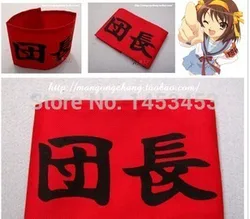 Brazalete de manga larga de Anime, cosplay, sos, la melancolía de Haruhi, Suzumiya, calentadores de brazos