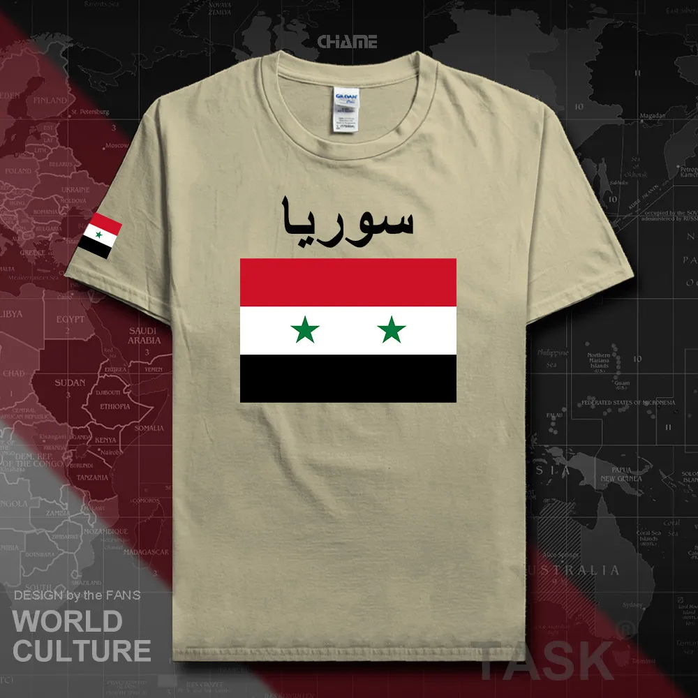 HNat_Syrian02_T01sand