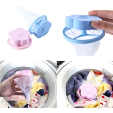 Pet Fur Catcher Floating Pet Fur Lint Hair Catcher Laundry Hair Catcher Remover 2019 Household Home floating pet fur catcher