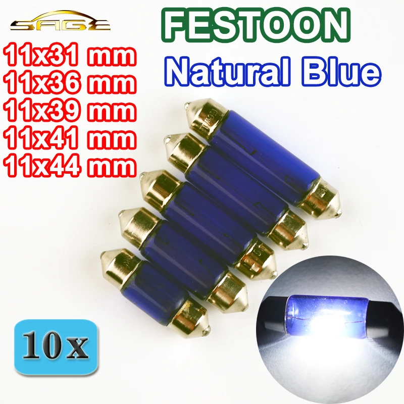 Flytop 10 шт. FESTOON натуральное голубое стекло 31 мм 36 39 41 44 C5W 12V5W SV8.5 супер белая
