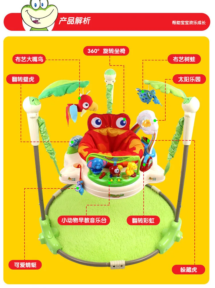Многофункциональный Электрический детский прыгающий ходунки Колыбель тропический лес детские качели кресло-качалка для тела счастливый Детский самокат 3 м~ 2 лет