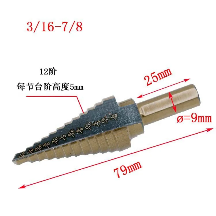 5 шт. Шаг сверло набор Hss Кобальт несколько отверстий 50 размеры SAE ступенчатые сверла 1/4-1-3/8 3/16-7/8 1/4-3/4 1/8-1/2 3/16-1/2