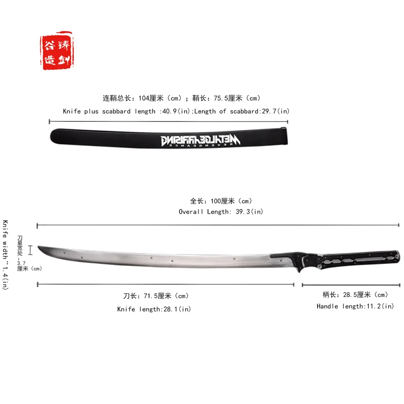 Swords Valley ValleyCosplay of Raiden Sword от тактической шпионажной игры Metal gear в японской