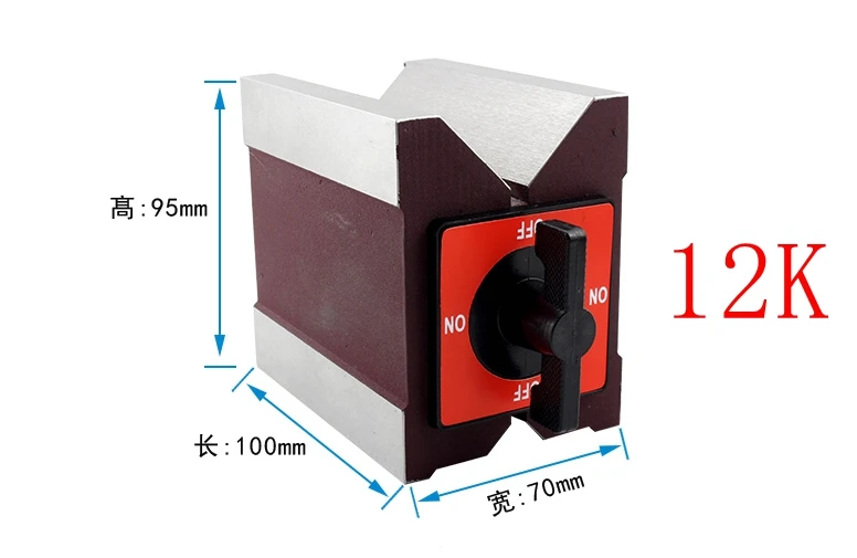 Magnetic V-stage magnet triangle stage WEDM magnet base switching magnet 7K12K strong magnet fixer