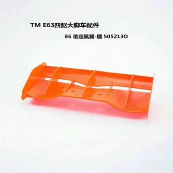 

Team magicTm Compete In Speed Remote Control Motor-driven Four Drive Model Vehicle Orange Back Determine Wind Wing Tail 505213o.