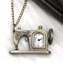 Швейная машина карманные часы кварцевые винтажные ожерелья Шарм Подвеска бронза антикварное Украшение Ювелирные изделия Подарки цепочка в стиле «стимпанк»