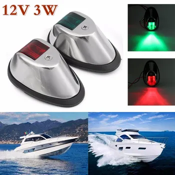 

12V Pair Navigation Lamp Red Green LED / Bulb Navigation Lights Boat Marine Indicator Spot Light Marine Boat Yacht Sailing Light
