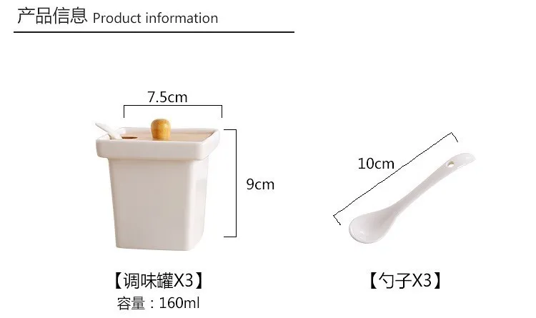 Кухонные принадлежности керамическая приправа банка из трех предметов Бытовая комбинированная приправа коробка креативная приправа коробка бутылка