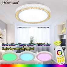 Modern RC Controlled Dimmable Color LED Ceiling Lamp For Living Room with special lampshade for drawing room