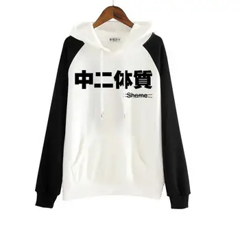 

High-Q unisex chu ni byo Hoodies coat gypsy Sweatshirts chu ni byo tie Sweatshirts cartoon chu ni byo jacket coat