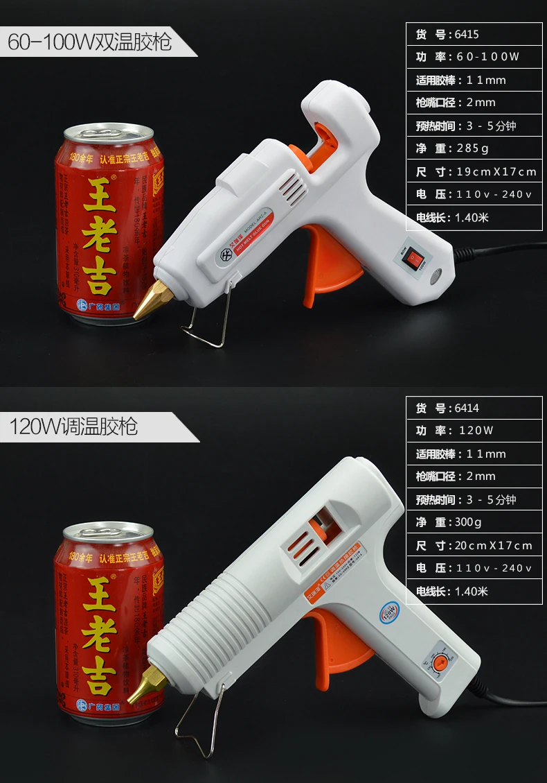 gun-23