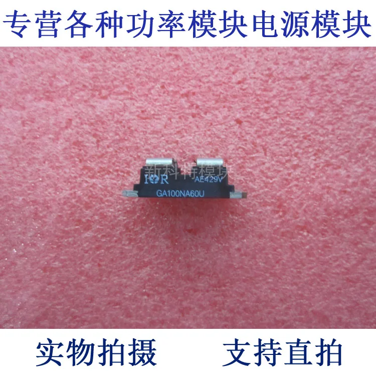 

Выпрямительная бтиз-трубка GA100NA60 100A600V
