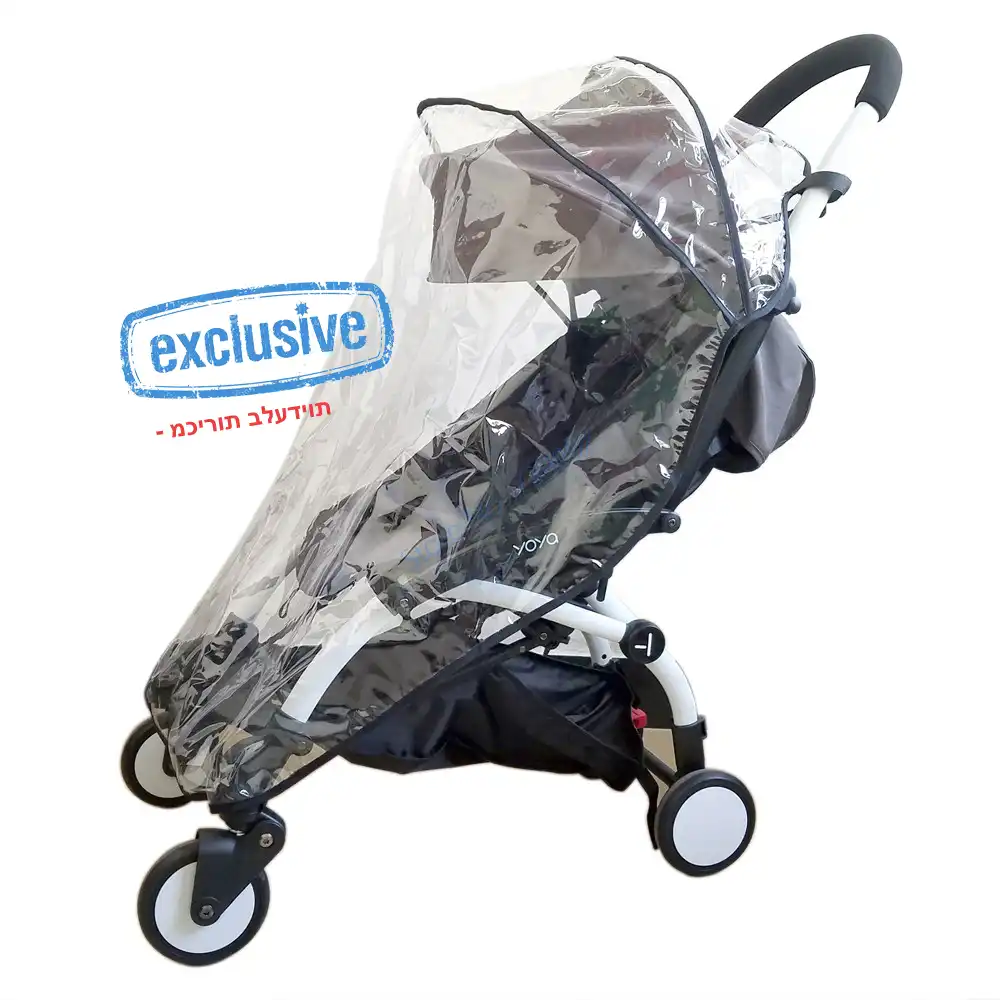 Raincover Compatible with Babyzen Yoyo Pushchair