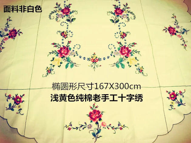 Старый Шанхай ручная вышитая Скатерть овальная коллекция 167X300 см