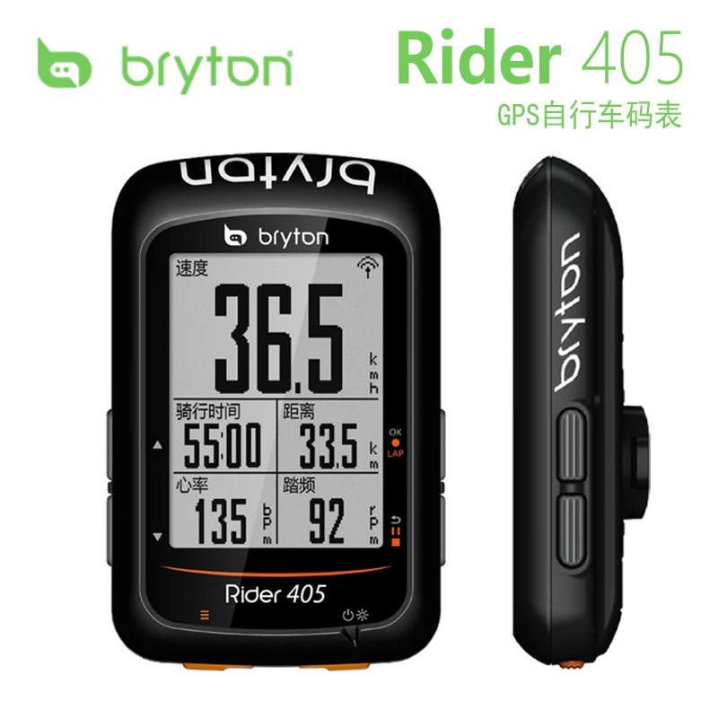 

Bryton Rider 310 330 405 530 GPS Bike bicycle computer Cycling navigation Enabled Rider Waterproof speedometer