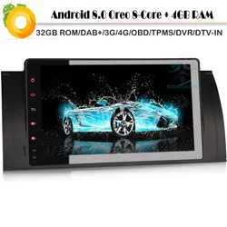 9 "Android 8,0 Авторадио 8 Core DAB + стерео автомобиль gps навигации для BMW M5 Wi-Fi 3g 4 г gps RDS BT USB SD DVR OBD DVT-IN СБ Navi