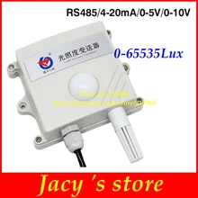 Осветительный передатчик свет Сенсор освещения Сенсор промышленный измеритель освещенности rs485 4-20MA 0-5 V 0-10В 0-65535Lux
