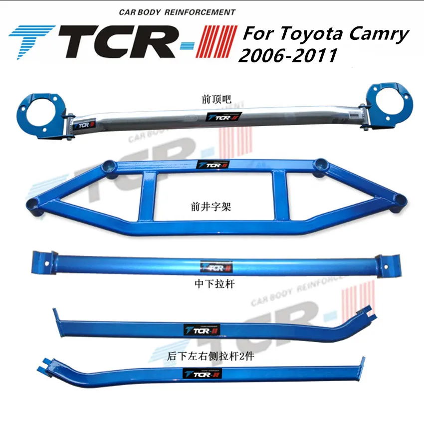 TTCR-II Подвеска для Toyota Camry 2006- автомобильные аксессуары стабилизатор со сплава бар автомобильный Стайлинг вспомогательный бак Натяжной стержень