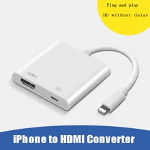 Для iPhone5 5S 6s 6s плюс 7 7 plus 8 8 s 8 плюс iphx iPad к HDMI HD кабель мобильного телефона соединения ТВ данных переходной кабель