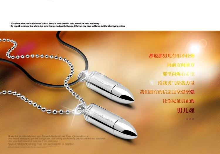 SN2039108eb-1