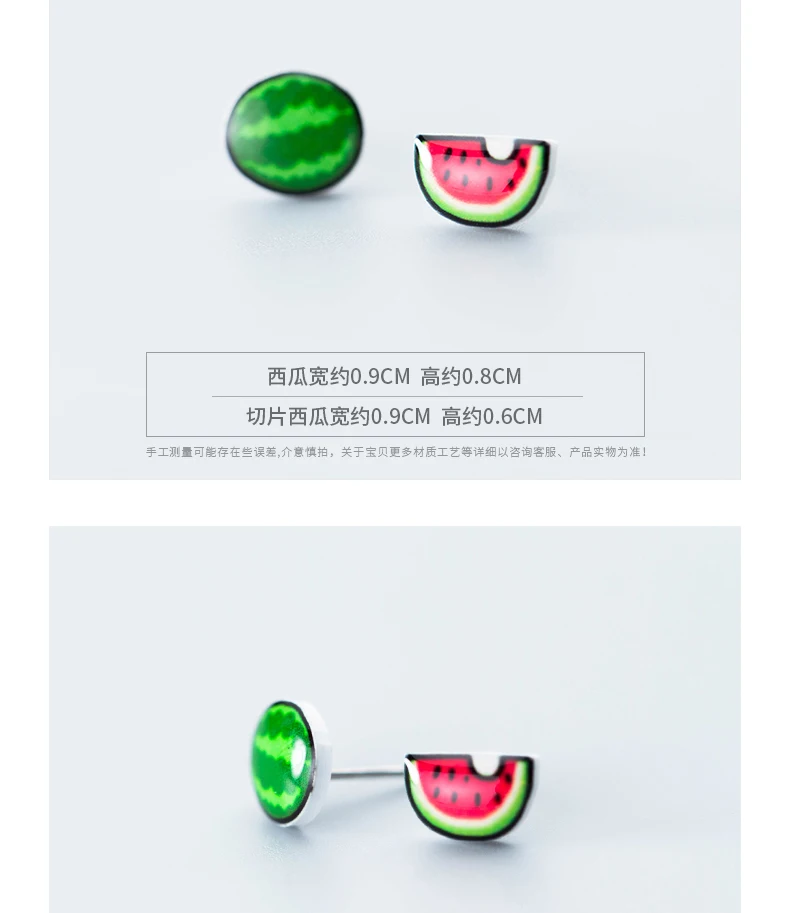 XIHA Крошечные маленькие 925 Sterlingg серебряные серьги-гвоздики для женщин красный зеленый арбуз фрукты Асимметричные корейские серьги для детей девочек