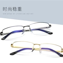 Ультра светло-голубые световые блокирующие очки анти голубой свет компьютерные очки без градуса синяя пленка телефон для игр оправа для очков