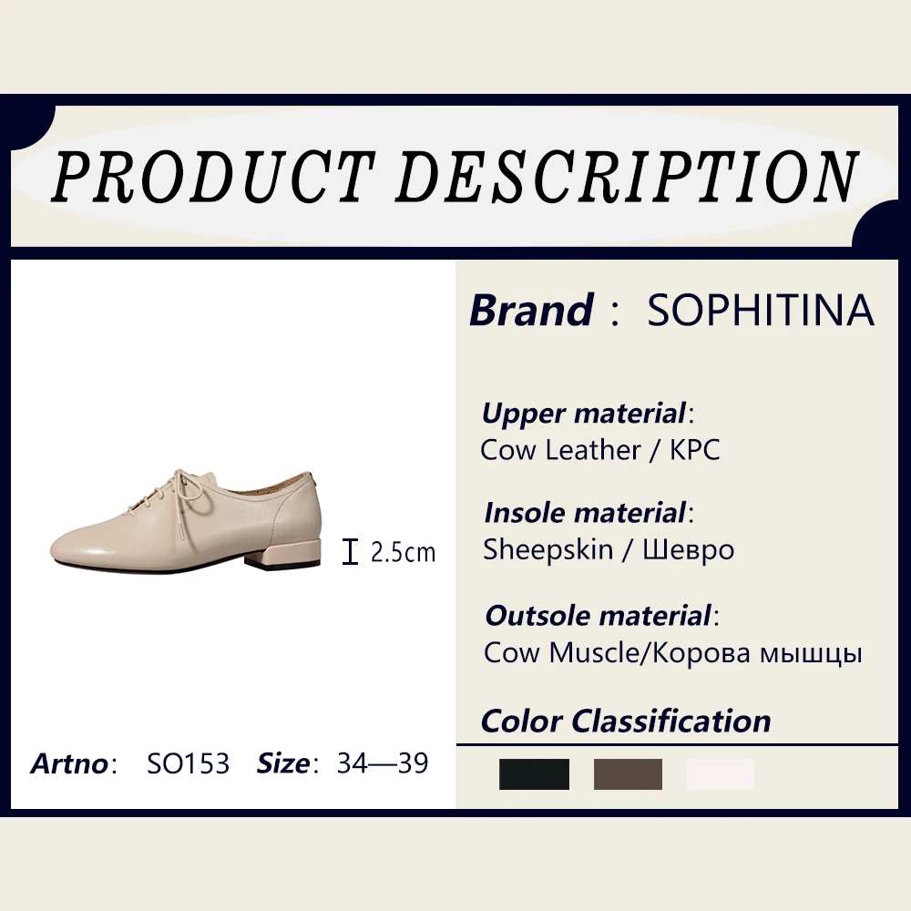 SOPHITINA/Удобные женские туфли из мягкой натуральной кожи с круглым мыском на низком и квадратном каблуке.Повседневная обувь со шнуровкой и декорадивными строчками.Внутри подкладка из кожи.Подошва удобна в носке.SO153