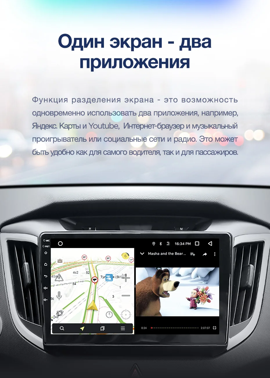 TEYES CC2 Штатная магнитола для Хендай рета GS Hyundai Creta IX25 Android 8.1, до 8-ЯДЕР, до 4+ 64ГБ 32EQ+ DSP 2DIN автомагнитола 2 DIN DVD GPS мультимедиа автомобиля головное устройство