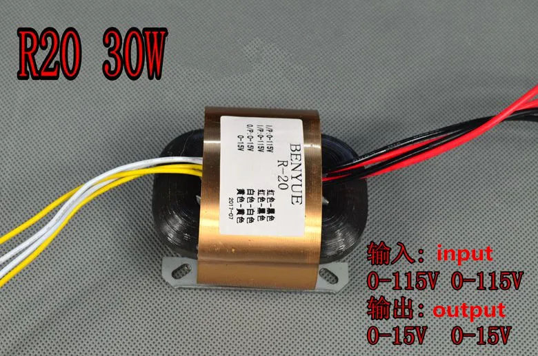 

R20 R cow transformer 30W double 15 four lines (DAC decoder Preamp power supply)