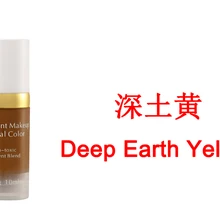 Глубоко под землей желтый импортированный вакуумный стерильные для ручного татуажа бровей чернила Перманентный макияж pigmen кисточка, 10 мл