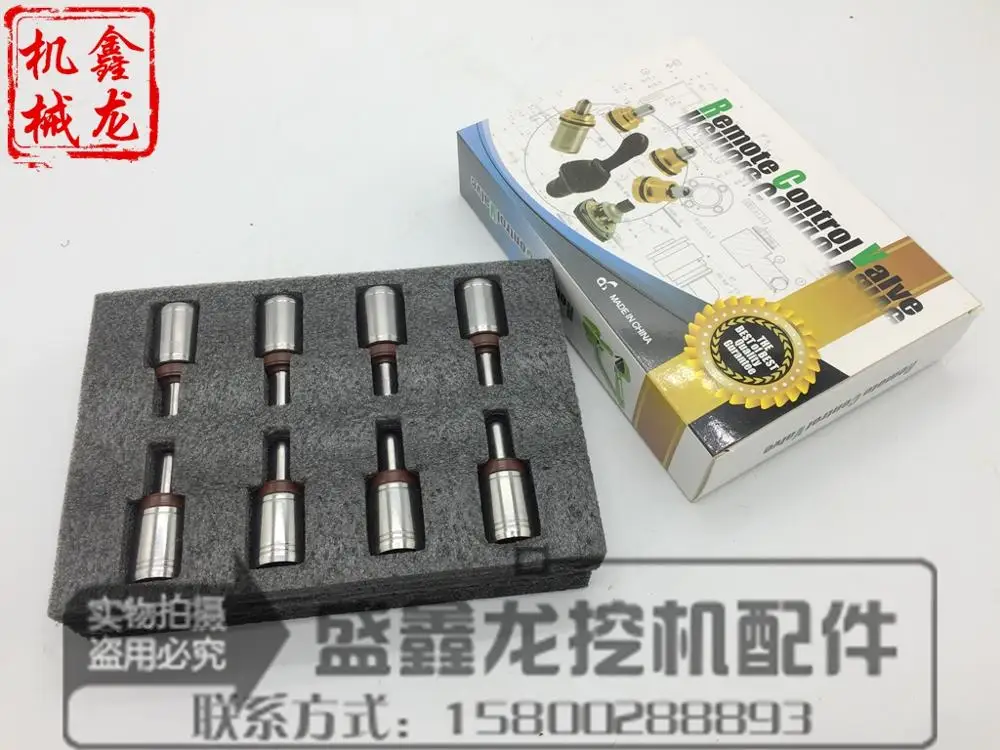 Hitachi ZAX60/70/120/200-6 рычаг прямого впрыска ручка пуля качество