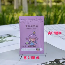 100 шт. шкаф дезодорации Лаванда османтус красивая сумка дома гардероб Саше свежего воздуха ароматизатор Духи Роза Лилия