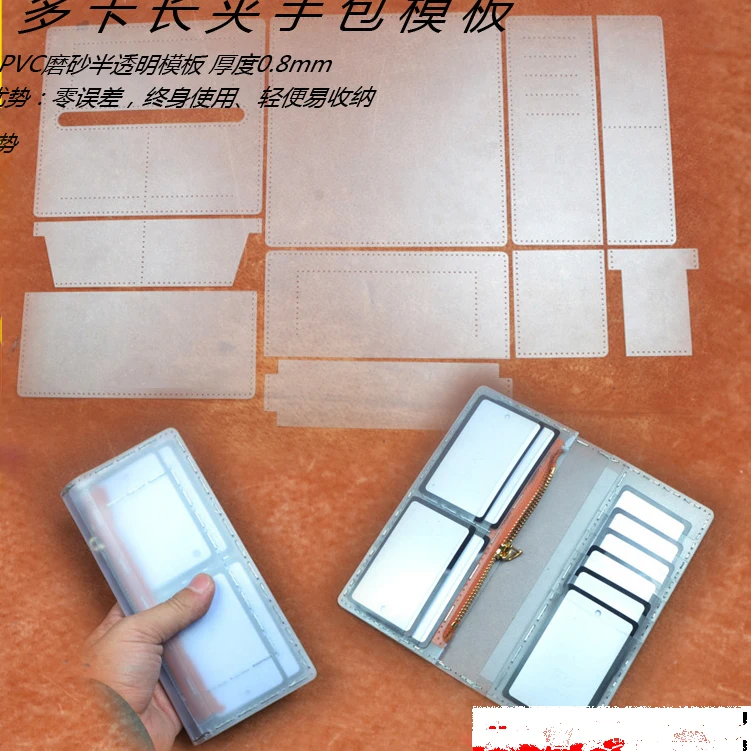DIY long multi pocket leather wallet sewing pattern leather craft accessroies pvc template