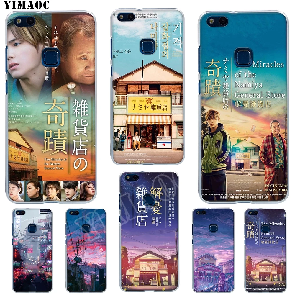 Мягкий чехол YIMAOC для Huawei Mate 20 Pro Lite Nova3 3i Honor 10 8X |