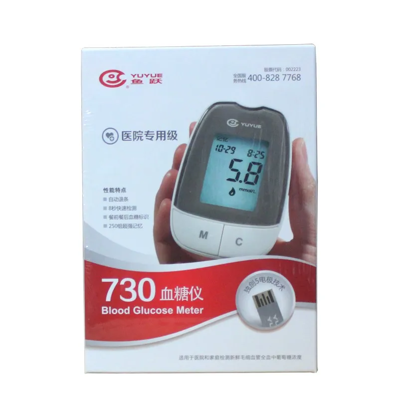 household-health-monitors-blood-glucose-meter-YUYUE-730-740-50pcs-test-strips-50pcs-lancets-blood-sugar