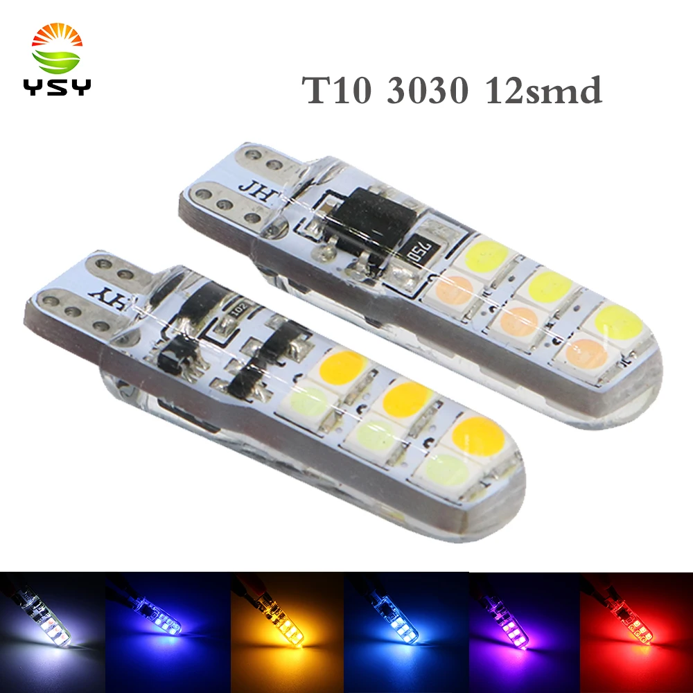 Двухцветный силиконовый чехол YSY T10 W5W 3030 12LED автомобильный парковочный фонарь