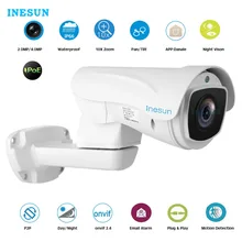 Inesun Outdoor PoE PTZ IP Camera 2MP/4MP Super HD 2688×1520 Pan/Tilt 10X Zoom Waterproof 100 meters Laser Infrared Night Vision