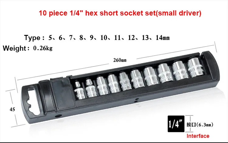 1/" 1/2" 3/" Трещоточный ключ, Набор торцевых головок CR-V Torx Star Bit, Комбинированный привод, гайки, набор для ремонта автомобиля, ручные инструменты - Цвет: 10pcs-6.3mm-short
