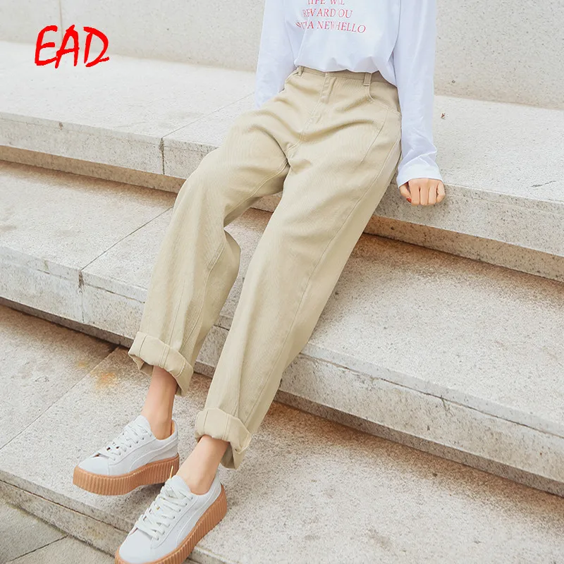 

EAD Elegant High Waist Slim Jeans for Women Chic Solid Loose Denim Pants Good Quality Summer Cowboy Pencil Pants Female Trousers
